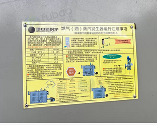 柳州市地区处理1吨地中海燃气蒸发器