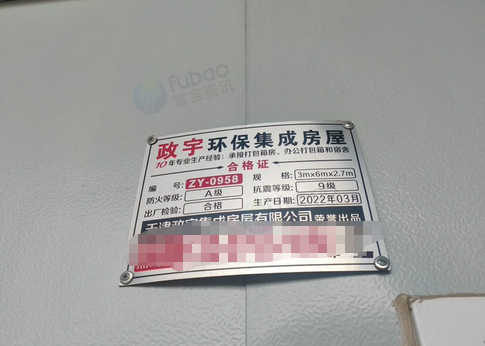 天津市地区处理集装箱