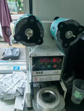 贵港市地区处理益禾堂整套设备