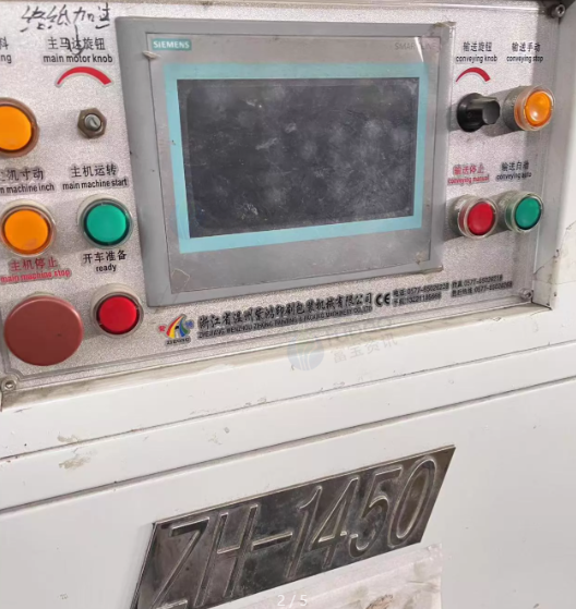 苏州市地区工厂处理1450糊盒机
