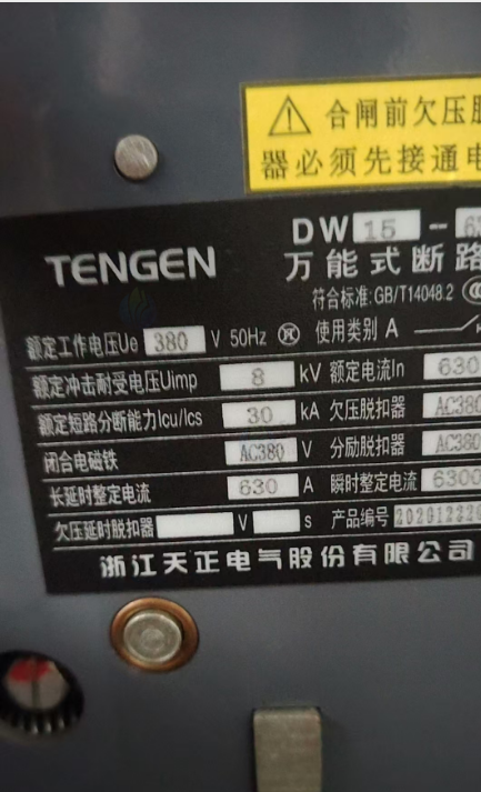 衡阳市地区处理变压器带变电柜一套