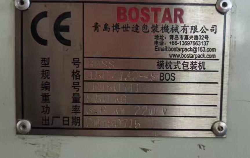 鹤壁市地区处理面食生产设备