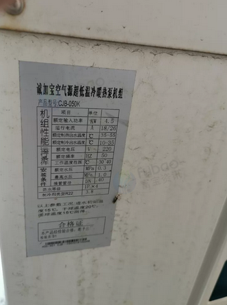 沧州市地区处理空气能一拖七