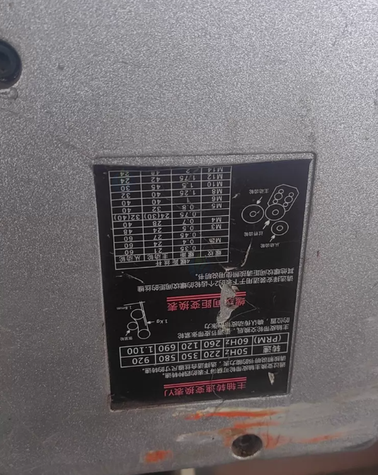 烟台地区处理电动攻丝机