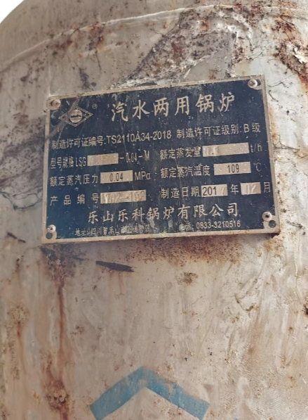 毕节市地区个人处理闲置锅炉