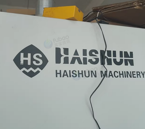 金华市地区处理注塑机