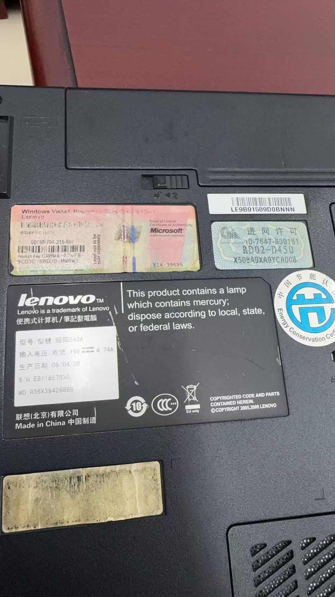 4月28日重庆九龙坡区振兴电力安装总公司存货、设备一批转让公告