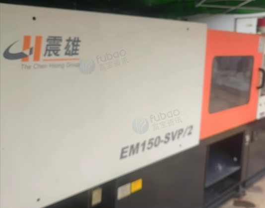 无锡市地区工厂处理震雄150原装伺服注塑机