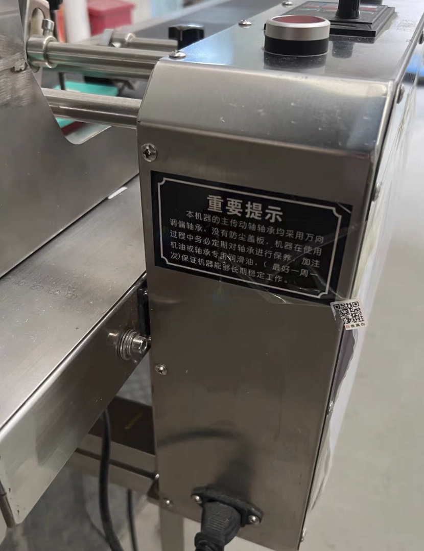 东莞市地区处理分页机