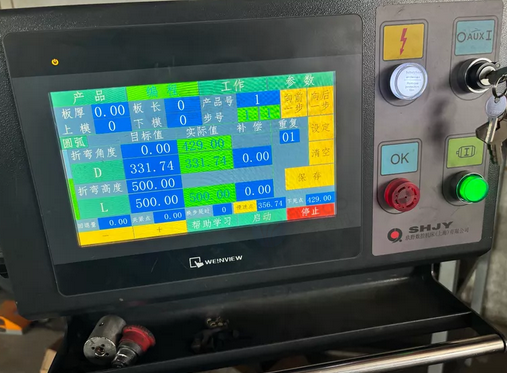 上海市地区处理125吨4米数控折弯机