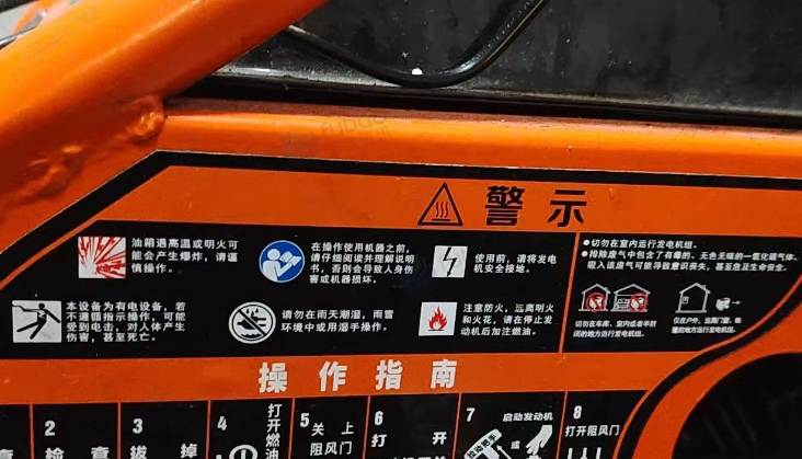 重庆地区自用处理汽油发电机