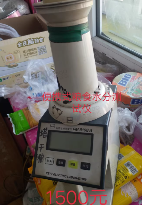 佳木斯地区处理粮食行业设备