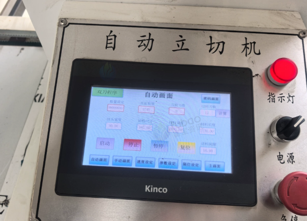 常州市地区工厂处理立切机2台