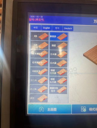 上海市地区处理万佳软成形免拉手封边机