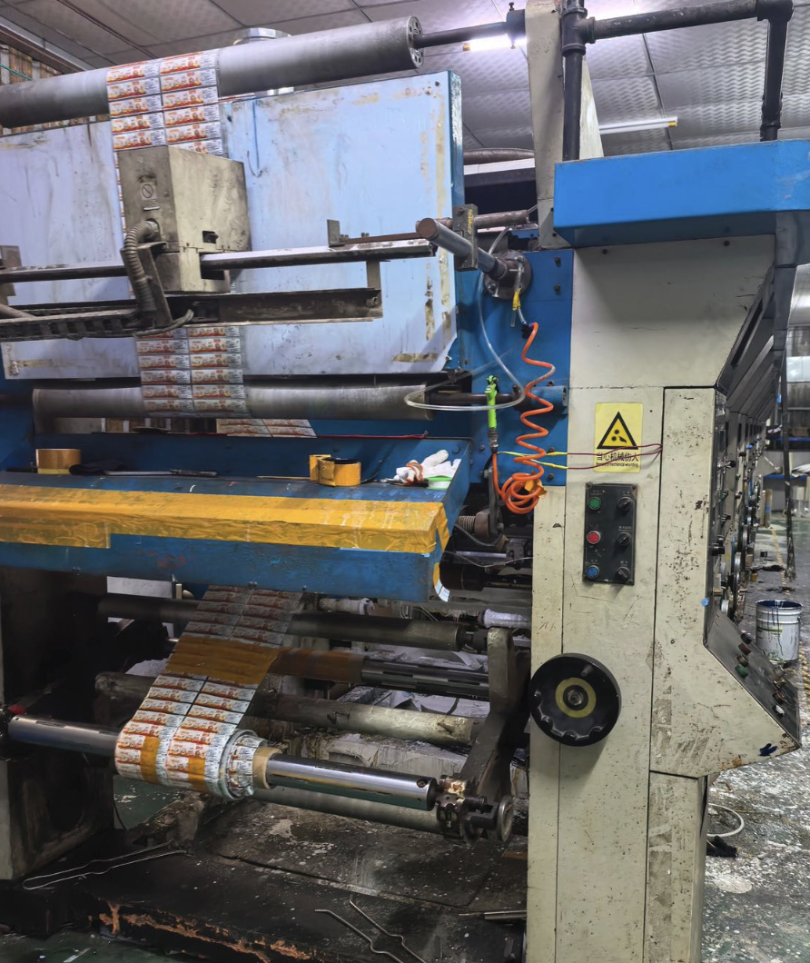 江门市地区处理德光8色凹版印刷机