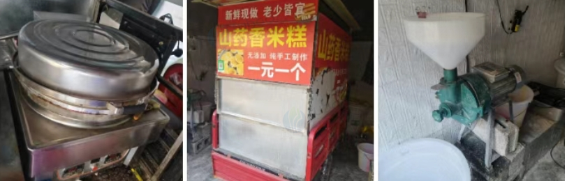 凉山市地区处理山药米糕全套设备