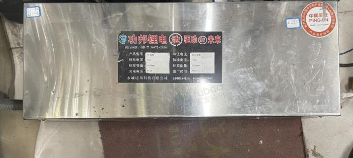 商丘市地区处理72伏80安磷酸铁锂电池