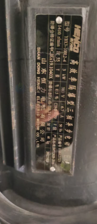 绍兴地区处理2吨不锈钢搅拌机