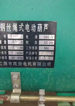 石家庄市地区处理10吨龙门吊