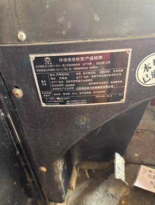 襄阳市地区处理旋耕机