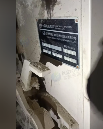 昌吉市地区工厂处理高速织布机12台、普通织布机48台、针巾机2台、250KW空压机整套