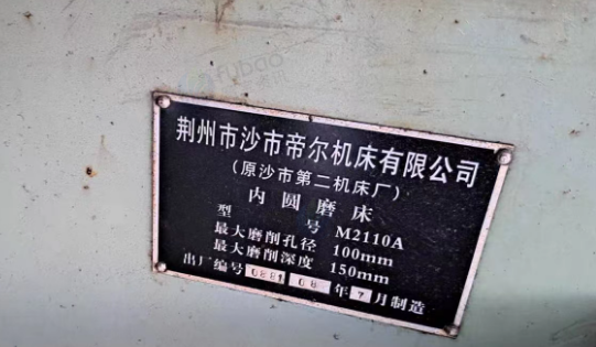 肇庆市地区处理内圆磨床、万能螺纹磨床