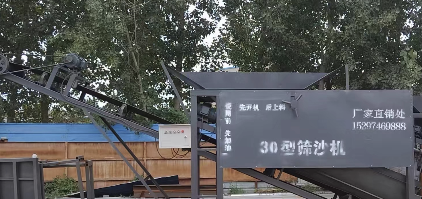 河源市地区处理30型筛沙机
