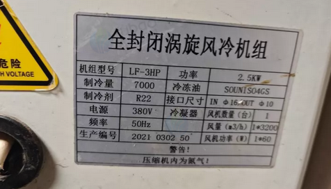 南平市地区处理三匹保鲜库机组