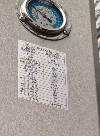 武汉市地区处理保鲜冷库