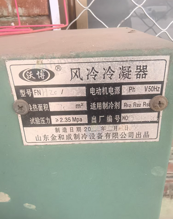 沧州市地区处理超低温速冻冷库