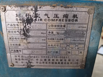 临沂市地区处理打气泵 空压机 储气罐