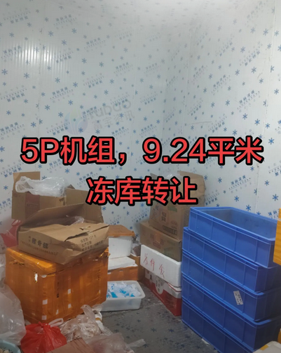 百色市地区超市处理5P机组、9.24平米冻库