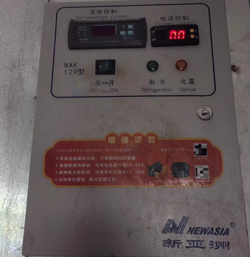 海口市地区处理6.5*2.6*2.5m冷库
