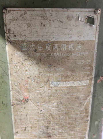 大连市地区处理台钻