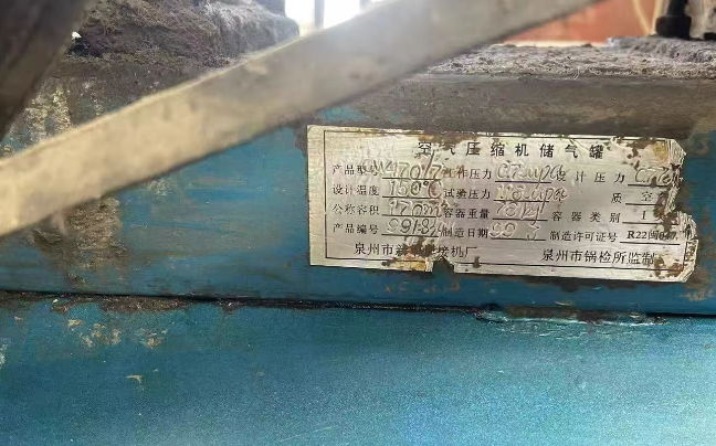 渭南市地区处理7.5kw大气泵