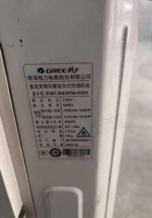 青岛市地区处理格力风管机