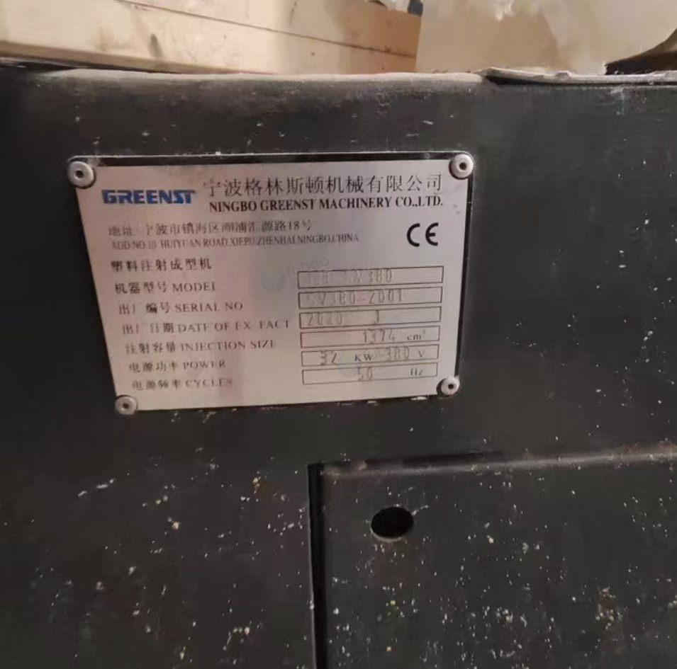 临沂市地区工厂处理格林斯顿380吨伺服注塑机