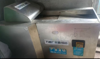 四平市地区处理切菜机