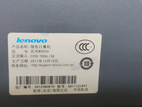 赣州市地区处理联想台式电脑、三星24寸显示器一套