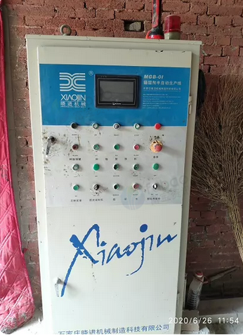 邯郸市地区处理晓进牌树脂锚固剂半自动生产线