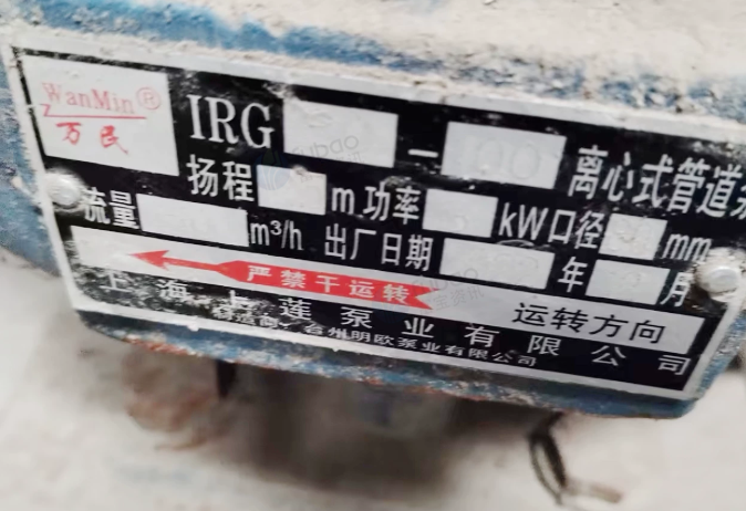 苏州市地区工厂处理液体循环全套系统