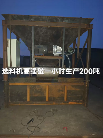 衡水市地区处理一体磁选机