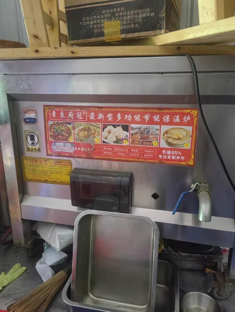 成都市地区处理保温炉、冷藏柜等