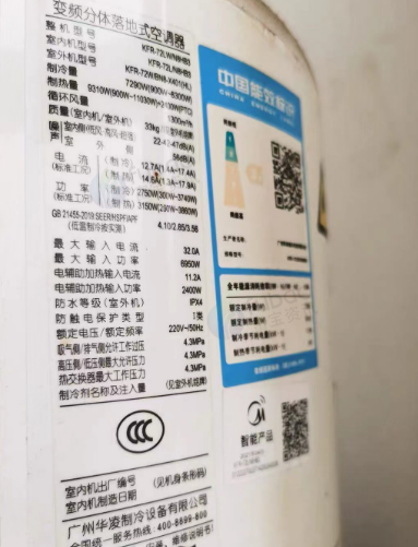 潮州市地区处理美的空调、志高空调