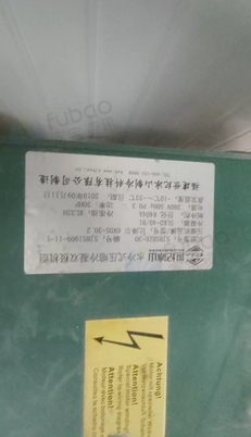 福州市地区处理世纪冰山水冷双压缩机机组