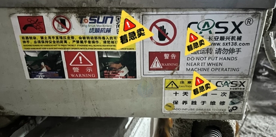 温州地区处理分纸机，卷管机，切管机，打包机整条生产线