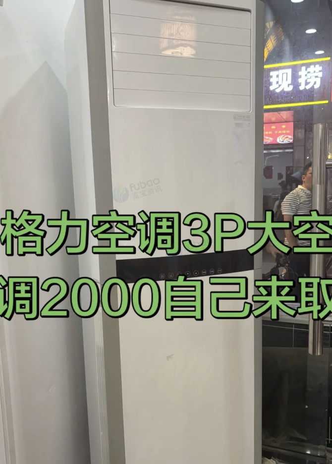 昭通市地区处理串串火锅店设备