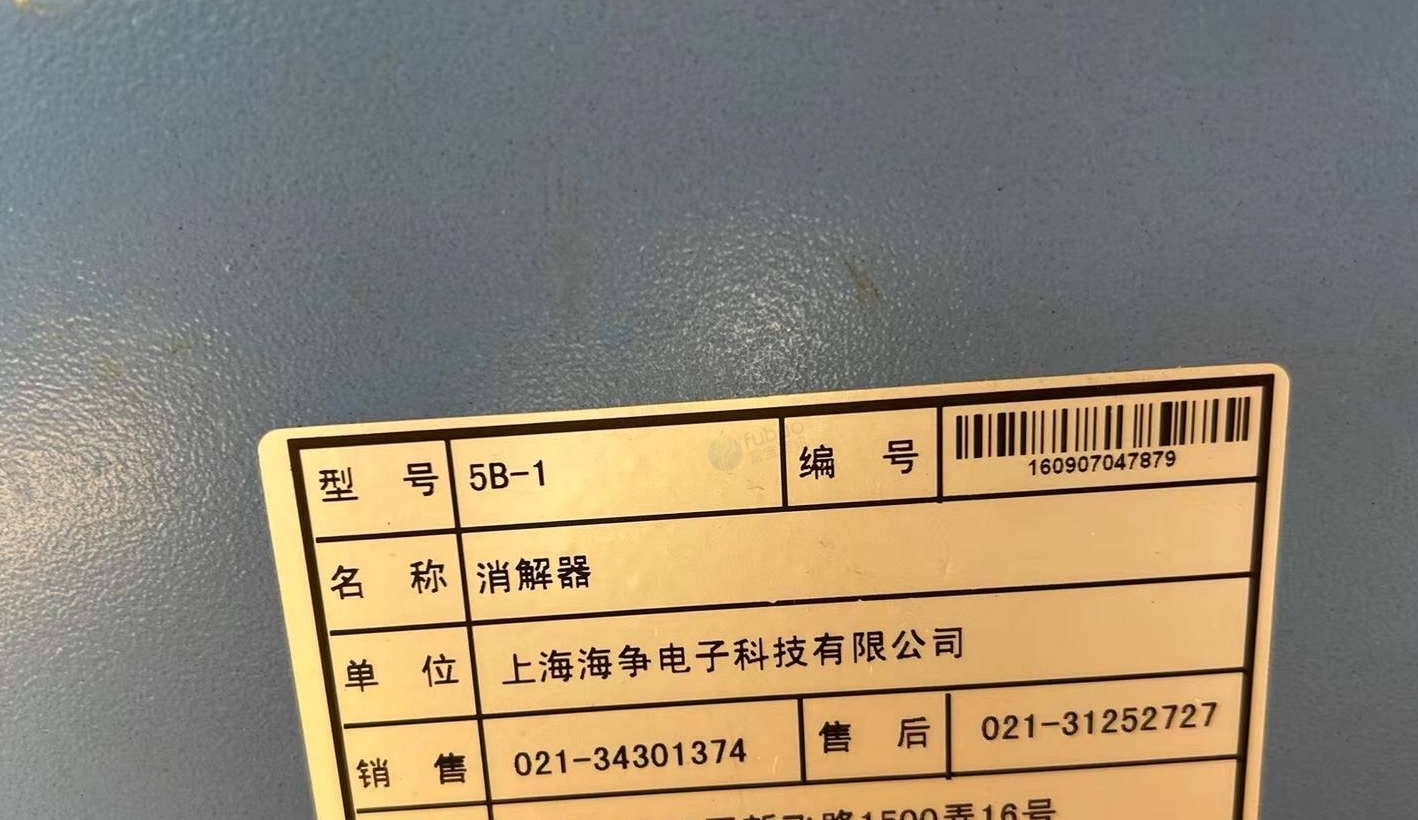 潍坊市地区处理环保设备