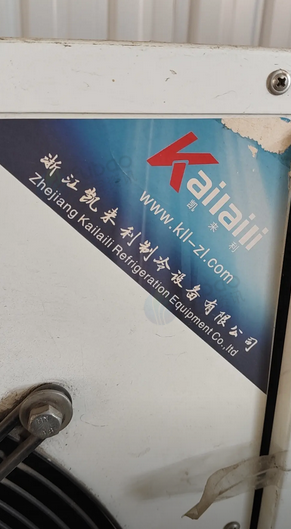 百色市地区超市处理5P机组、9.24平米冻库