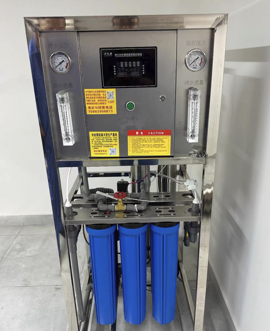 重庆地区处理洁净水处理设备